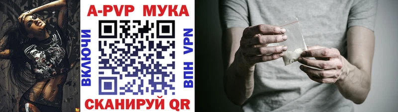 A PVP СК  наркотики  Сергач 