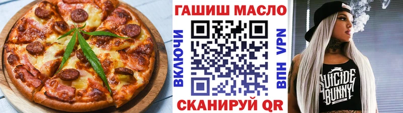 Canna-Cookies конопля  Сергач 
