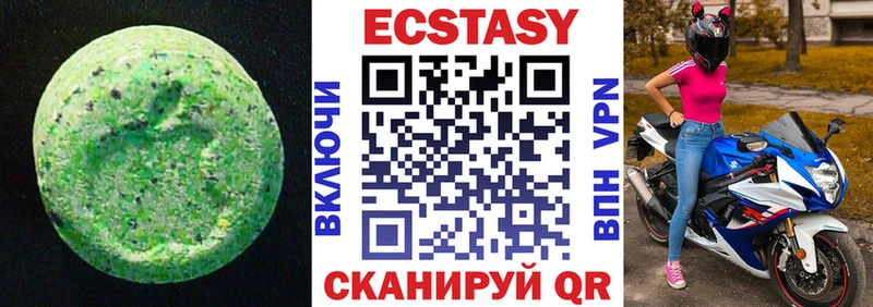 Ecstasy Cube  где найти   Сергач 