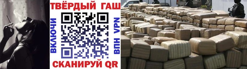 даркнет сайт  Сергач  Гашиш гашик 