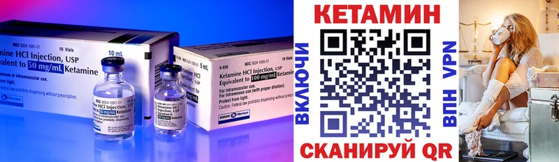 mega   Сергач  КЕТАМИН ketamine  сколько стоит 