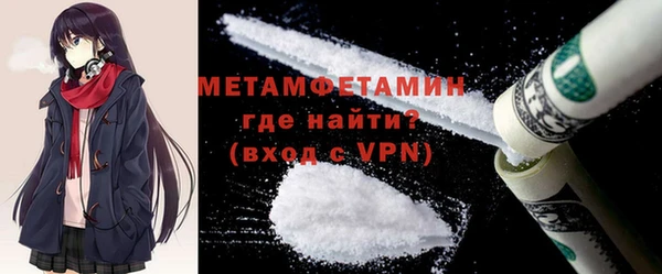 гашишное масло Пересвет