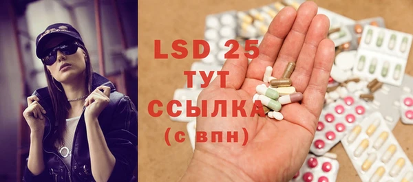 PSILOCYBIN Пестово