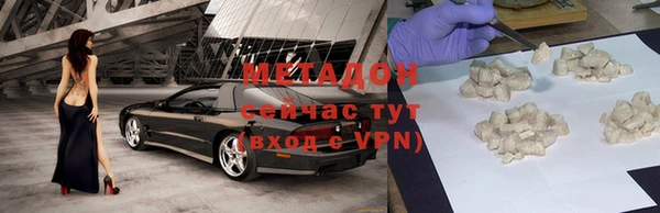гашишное масло Пересвет