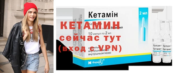 бутик Покровск