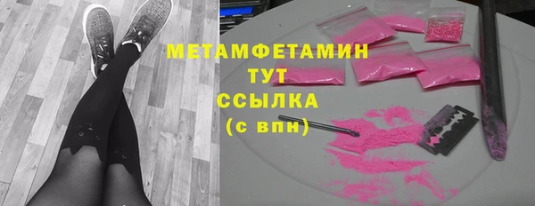 каннабис Покачи