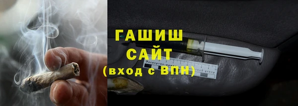 гашишное масло Пересвет