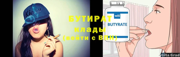гашишное масло Пересвет