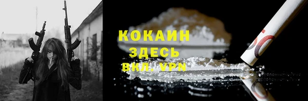 бутик Покровск