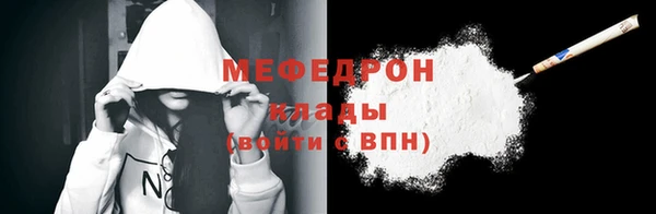 Альфа ПВП Вязьма