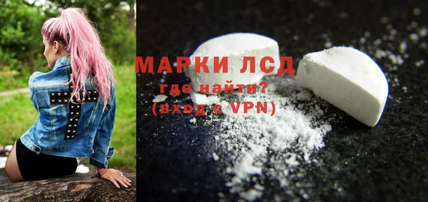 бутик Покровск