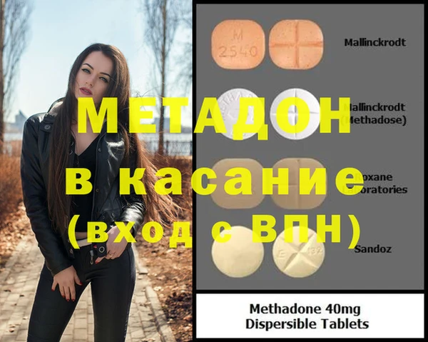каннабис Покачи