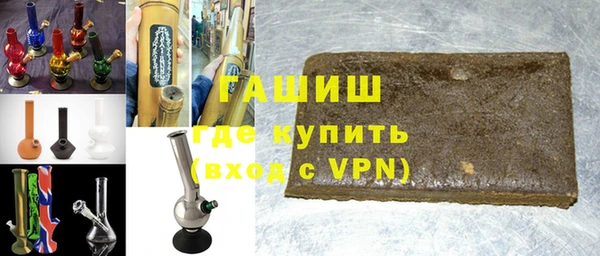 бутик Покровск