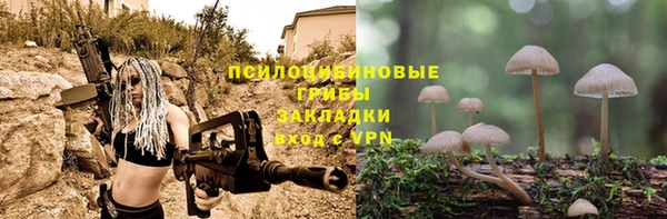 бутик Покровск
