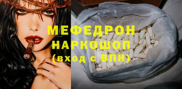 эйфоретик Покров