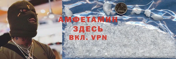 гашишное масло Пересвет