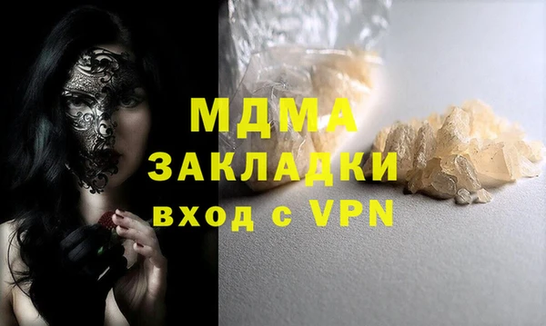 каннабис Покачи