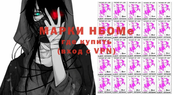 альфа пвп Вяземский