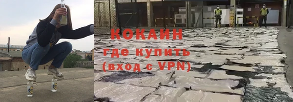 гашишное масло Пересвет