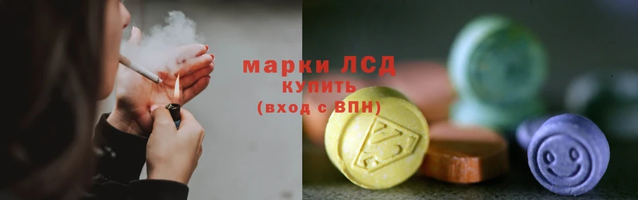 ЛСД экстази ecstasy  дарнет шоп  Сергач 