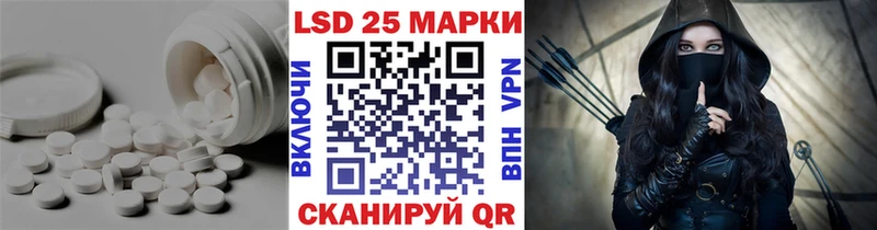 LSD-25 экстази ecstasy  kraken ССЫЛКА  Сергач 