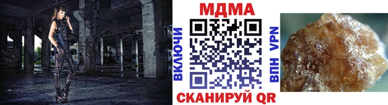 МДМА кристаллы  Сергач 