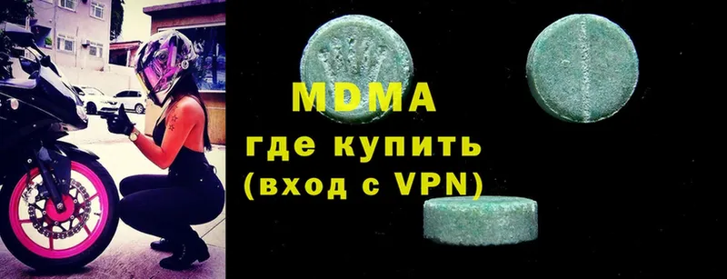 МДМА crystal  маркетплейс как зайти  Сергач 