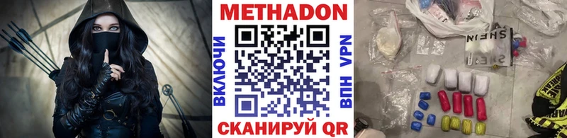 KRAKEN ссылка  закладка  Сергач  Метадон белоснежный 