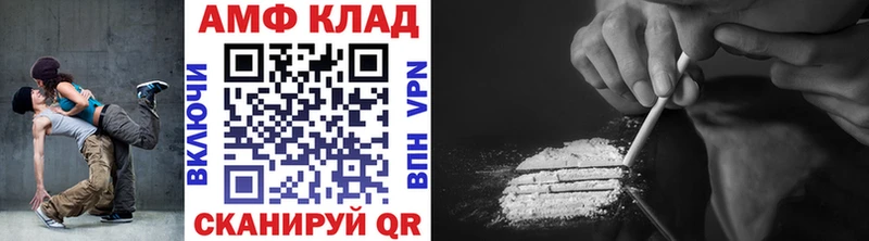 МЕТАМФЕТАМИН Methamphetamine  Сергач 
