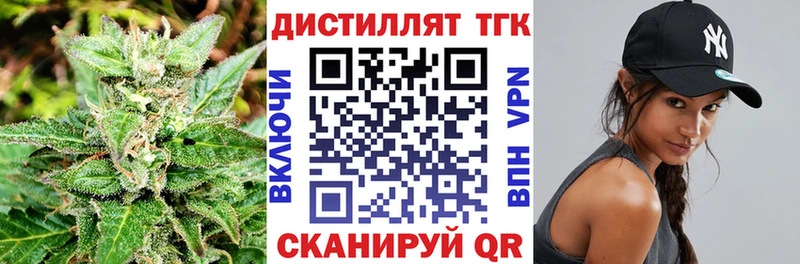 ТГК гашишное масло  Сергач 